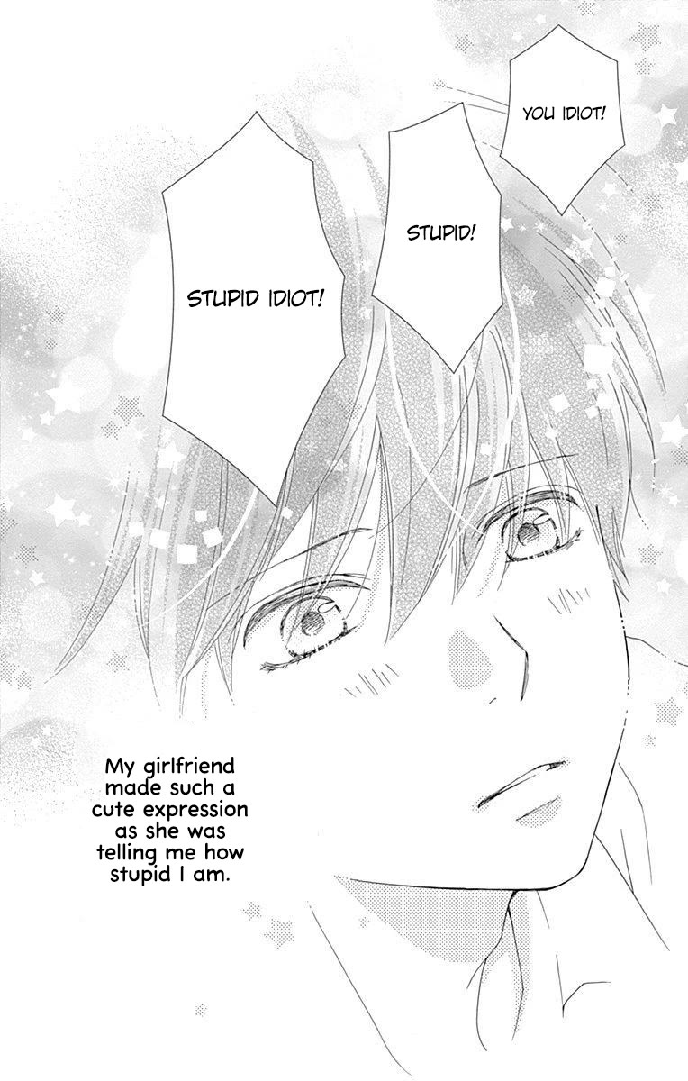 What An Average Way Koiko Goes! Chapter 32 page 27 - Chapter 32