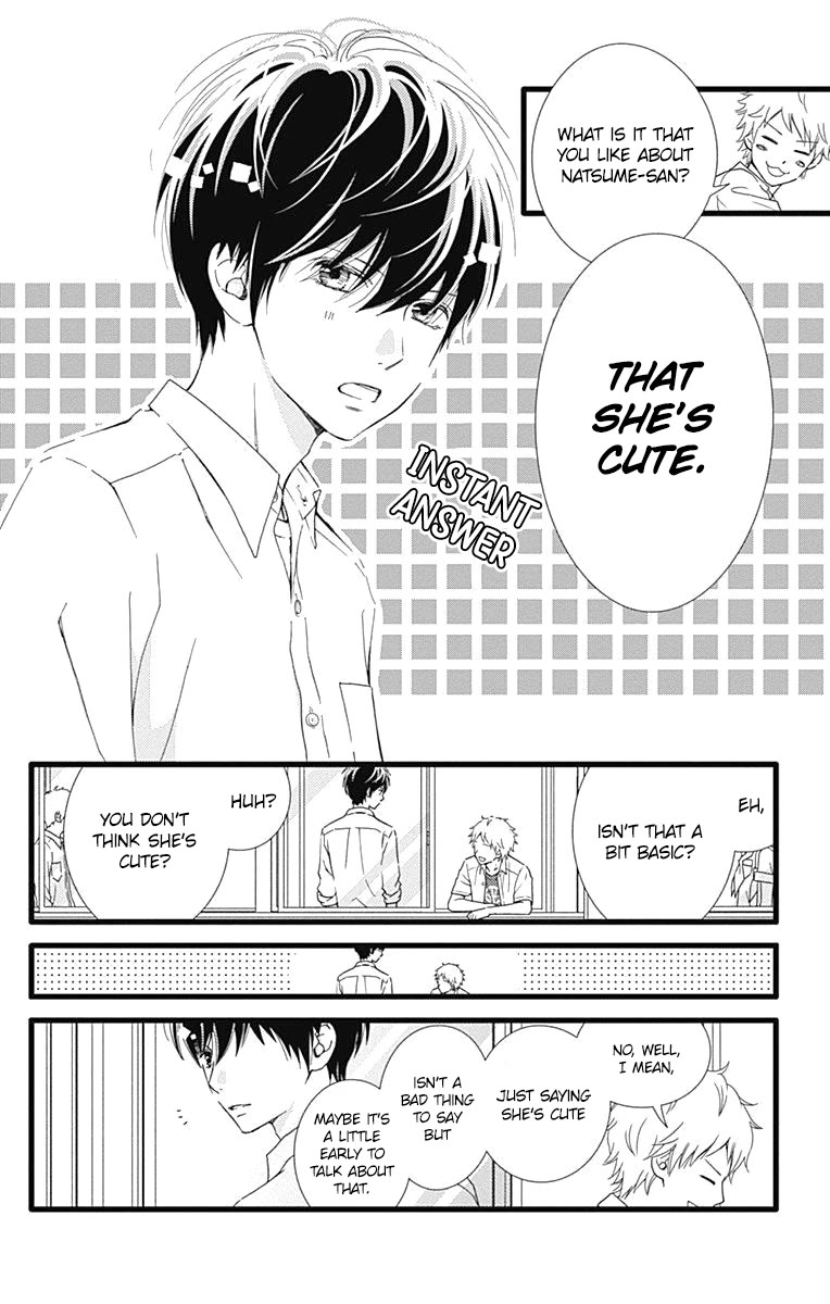 What An Average Way Koiko Goes! Chapter 32 page 4 - Chapter 32