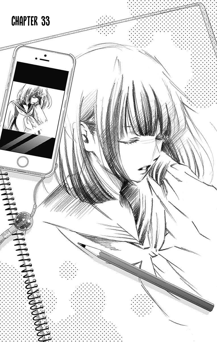 What An Average Way Koiko Goes! Chapter 33 page 1 - Chapter 33