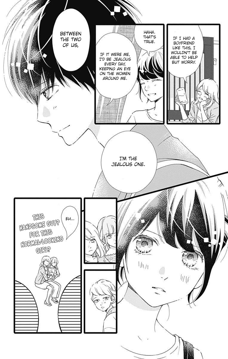 What An Average Way Koiko Goes! Chapter 33 page 10 - Chapter 33