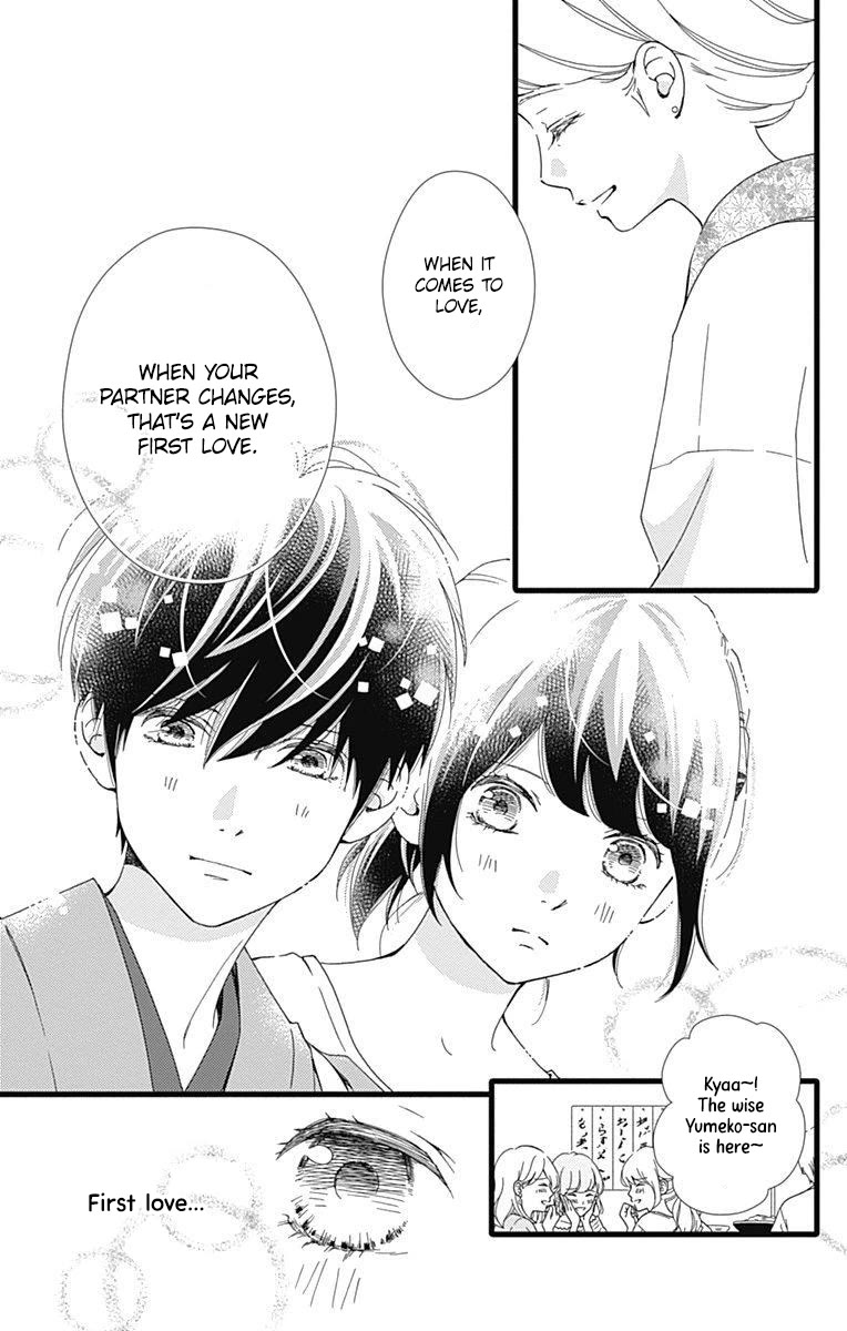 What An Average Way Koiko Goes! Chapter 33 page 12 - Chapter 33