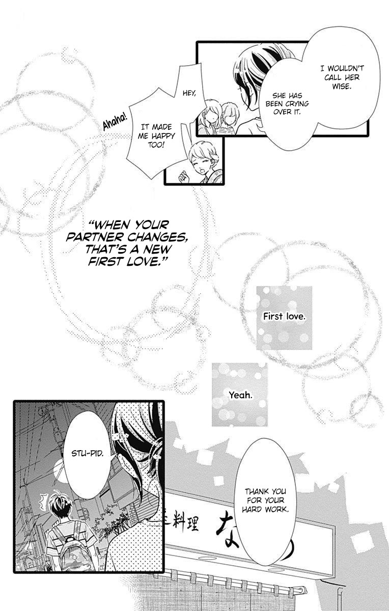 What An Average Way Koiko Goes! Chapter 33 page 13 - Chapter 33