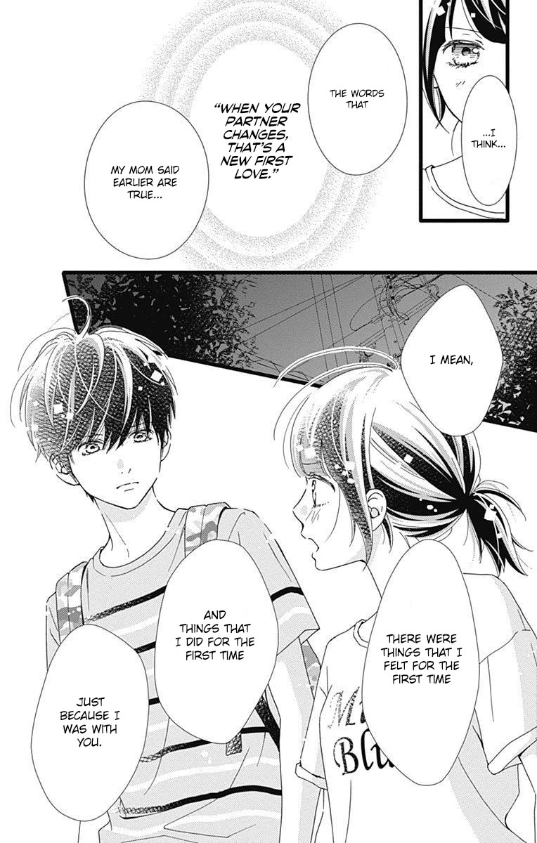 What An Average Way Koiko Goes! Chapter 33 page 15 - Chapter 33