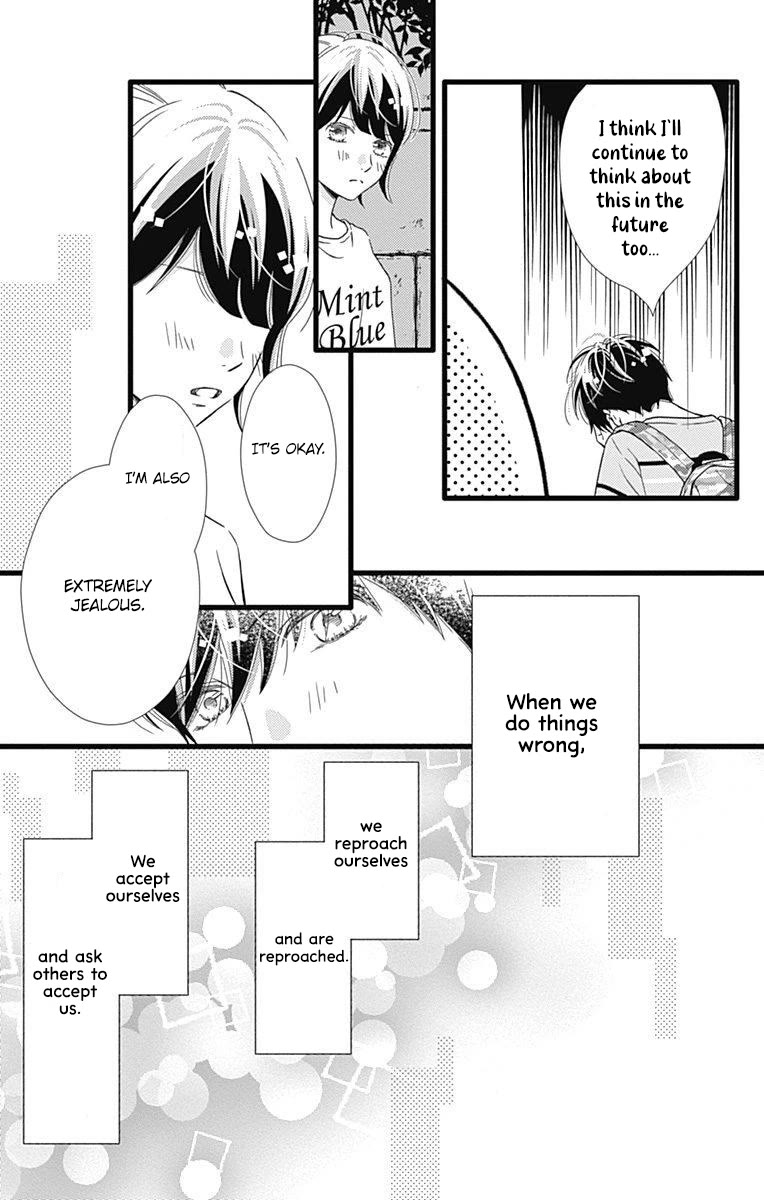 What An Average Way Koiko Goes! Chapter 33 page 18 - Chapter 33