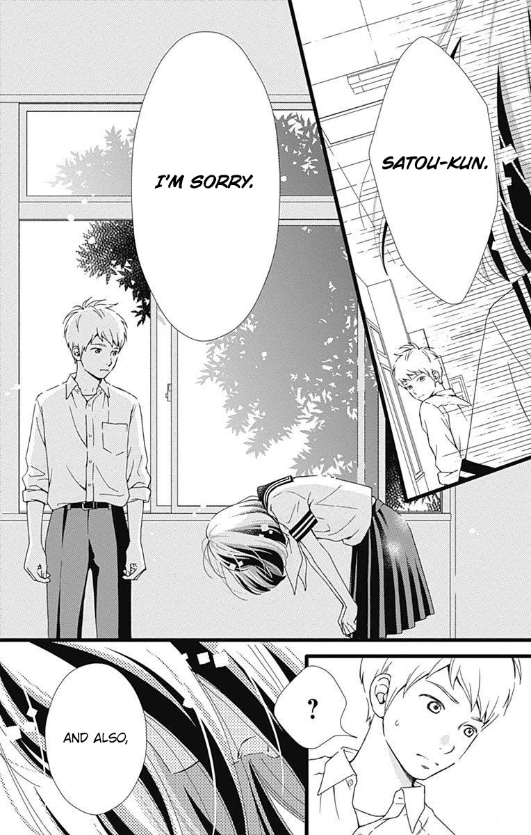 What An Average Way Koiko Goes! Chapter 33 page 21 - Chapter 33