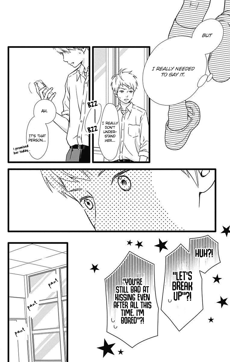 What An Average Way Koiko Goes! Chapter 33 page 23 - Chapter 33