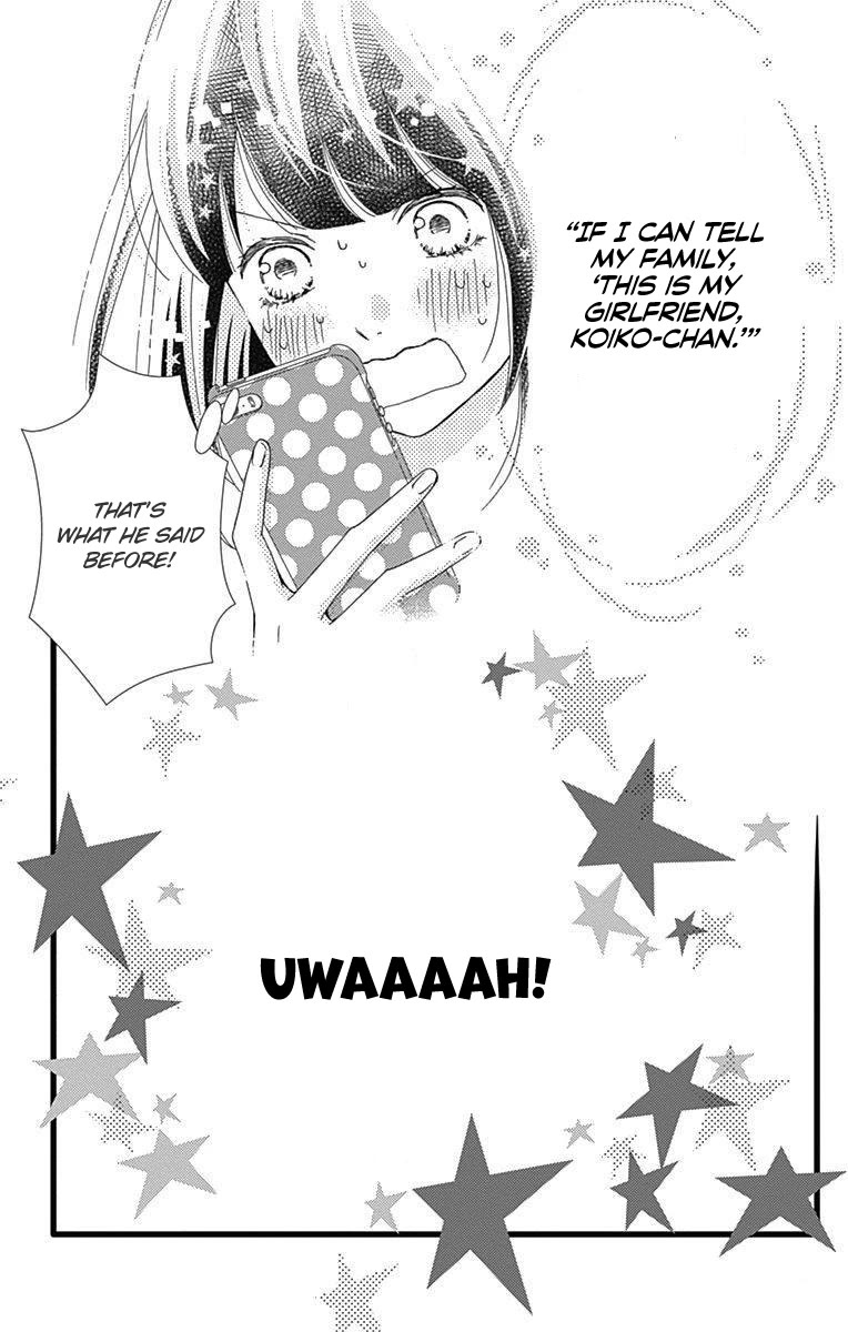 What An Average Way Koiko Goes! Chapter 33 page 26 - Chapter 33