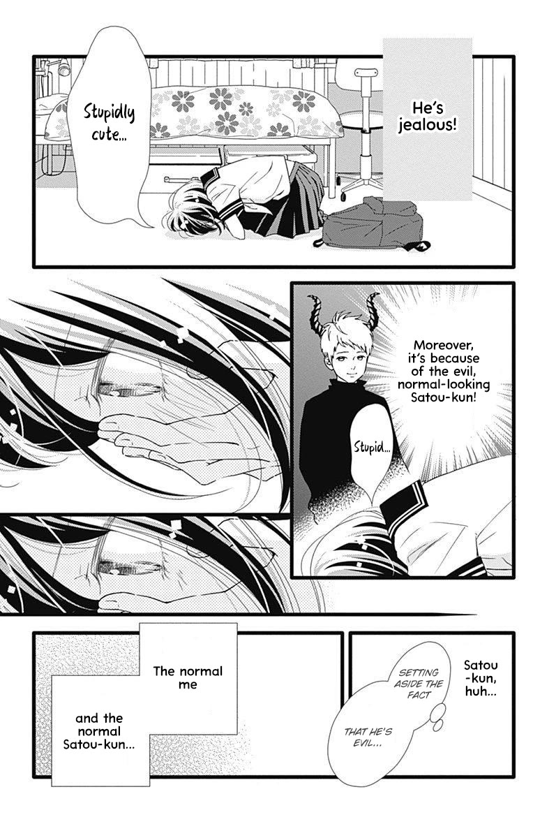 What An Average Way Koiko Goes! Chapter 33 page 4 - Chapter 33