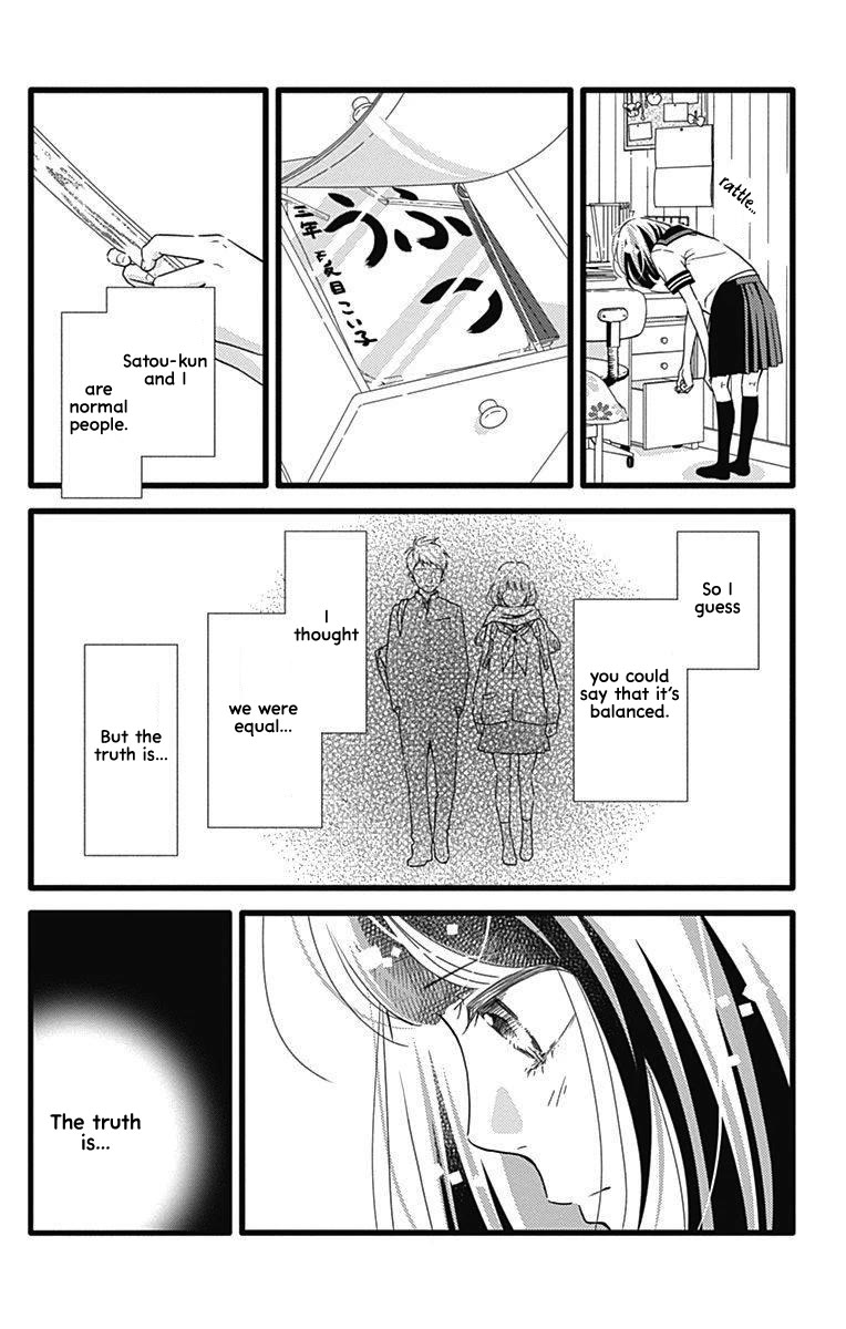 What An Average Way Koiko Goes! Chapter 33 page 5 - Chapter 33