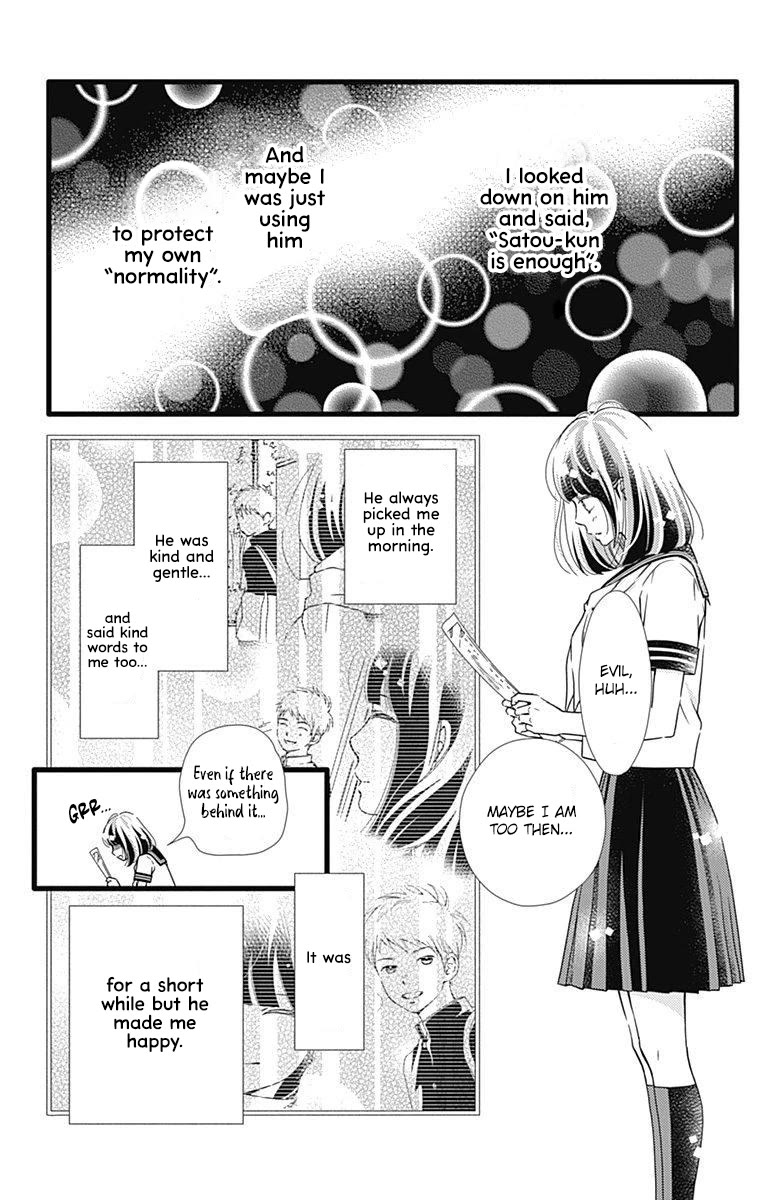 What An Average Way Koiko Goes! Chapter 33 page 6 - Chapter 33