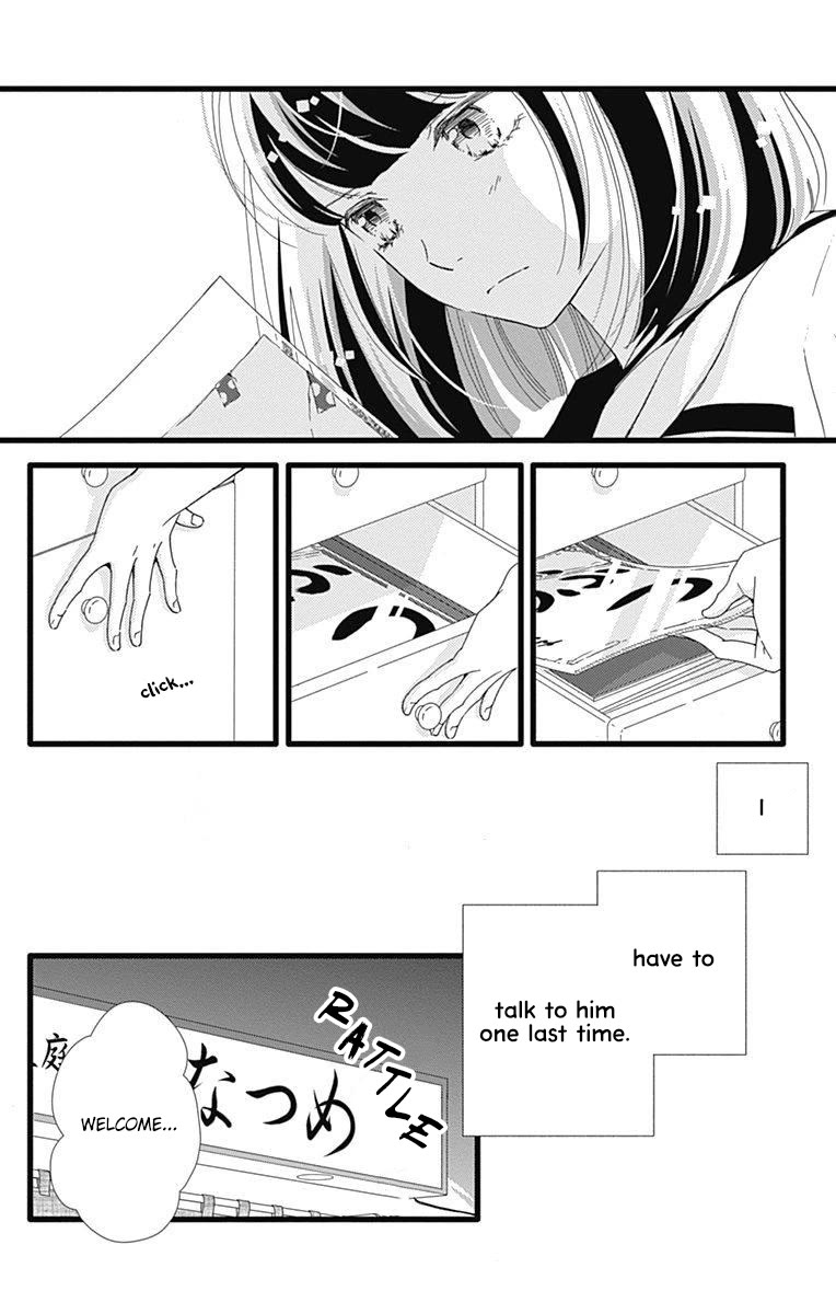 What An Average Way Koiko Goes! Chapter 33 page 7 - Chapter 33