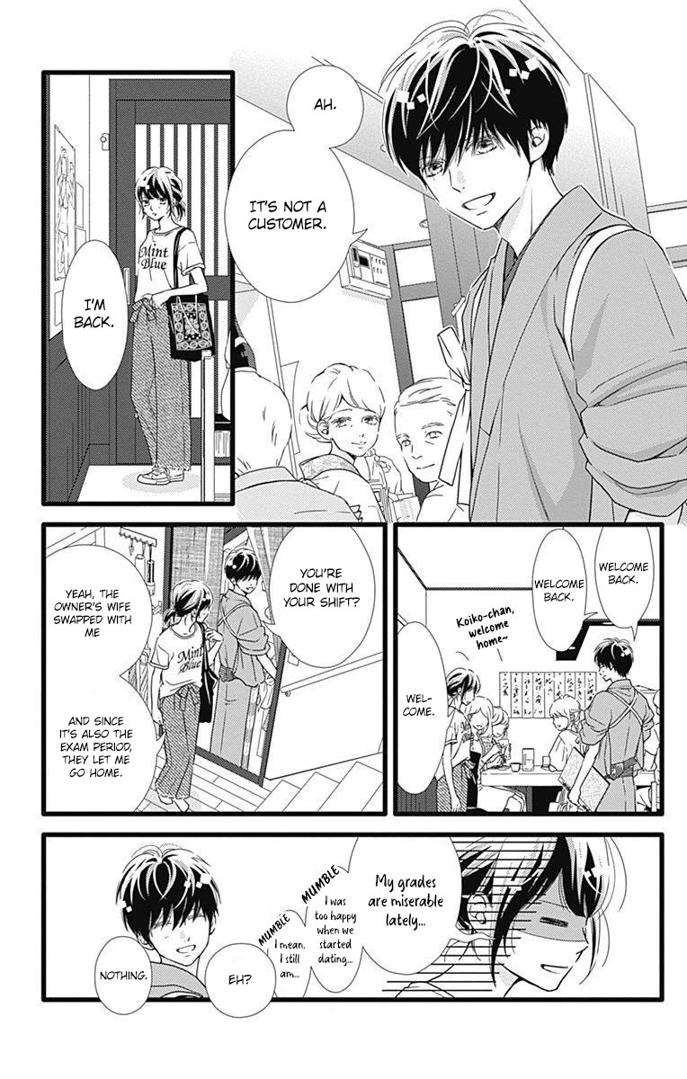 What An Average Way Koiko Goes! Chapter 33 page 8 - Chapter 33