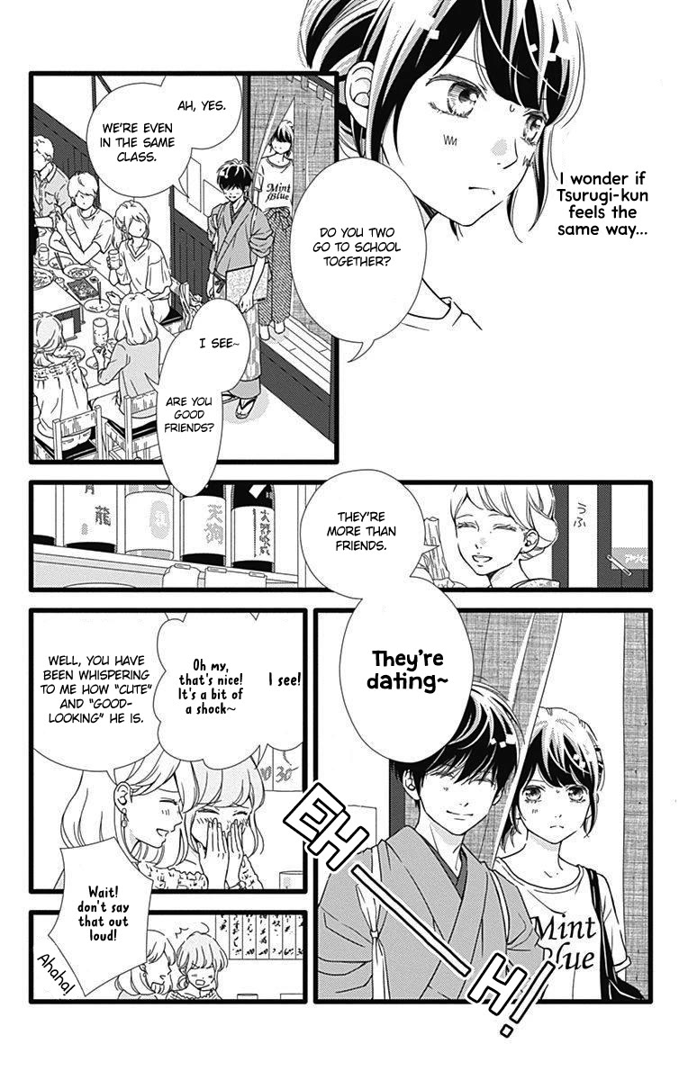 What An Average Way Koiko Goes! Chapter 33 page 9 - Chapter 33