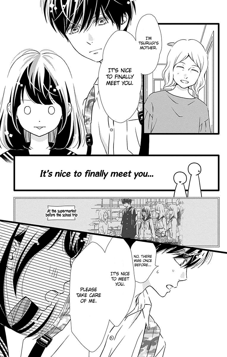 What An Average Way Koiko Goes! Chapter 34 page 16 - Chapter 34