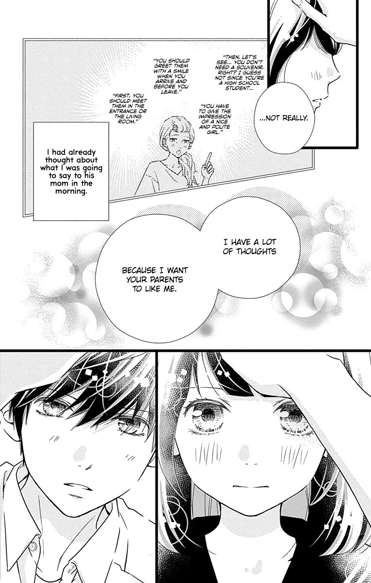 What An Average Way Koiko Goes! Chapter 34 page 22 - Chapter 34