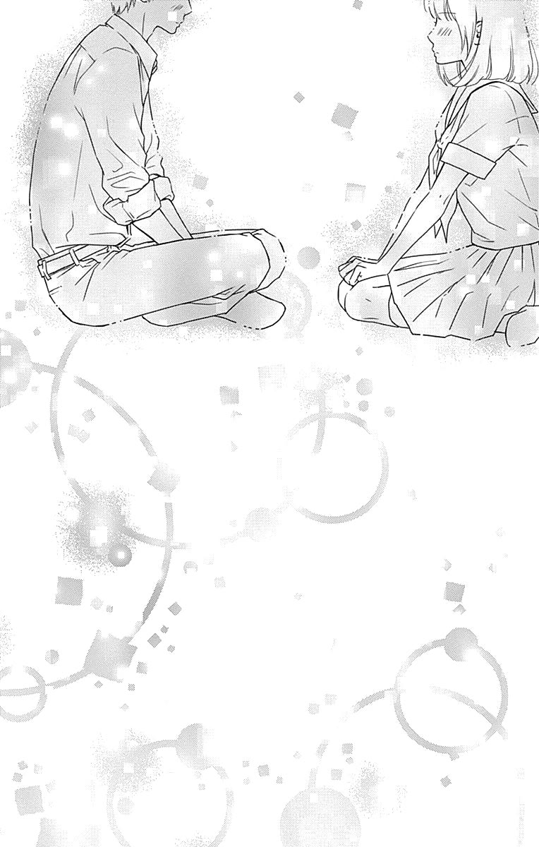 What An Average Way Koiko Goes! Chapter 34 page 26 - Chapter 34