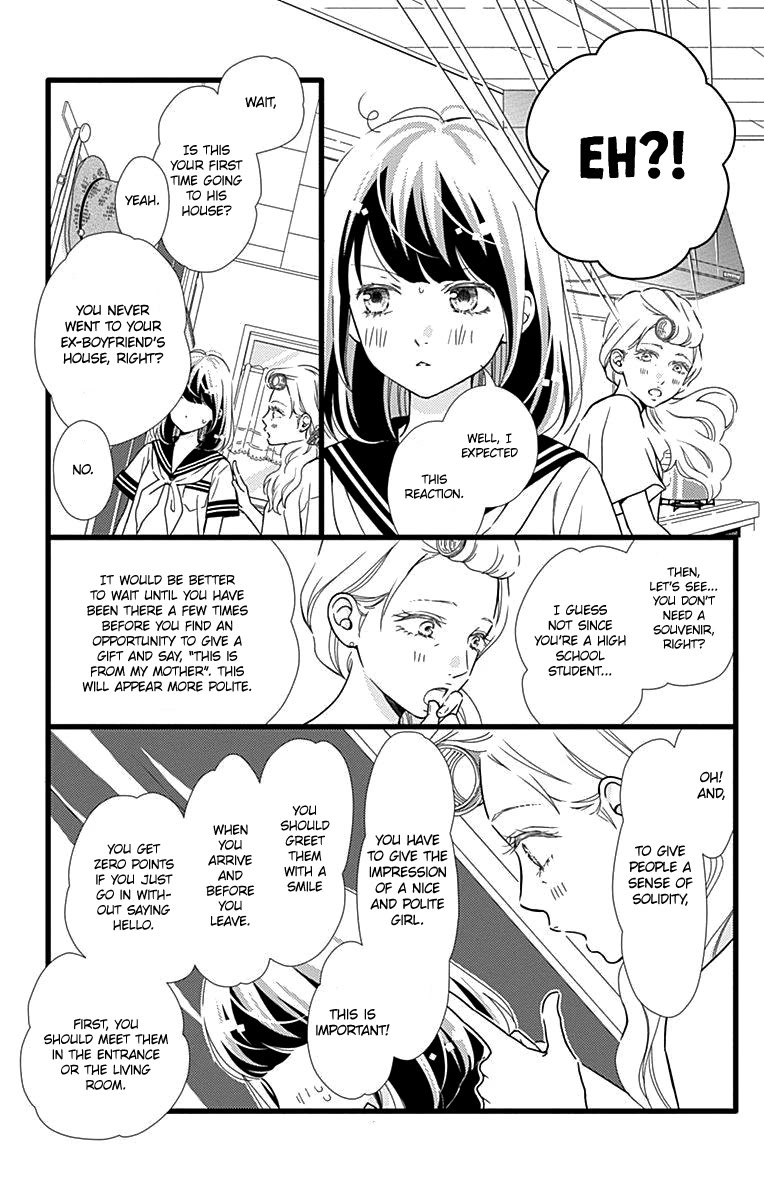 What An Average Way Koiko Goes! Chapter 34 page 4 - Chapter 34