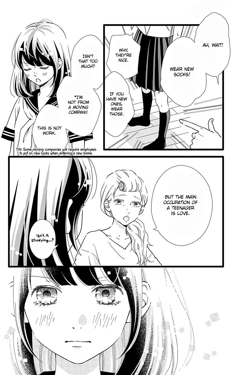 What An Average Way Koiko Goes! Chapter 34 page 5 - Chapter 34