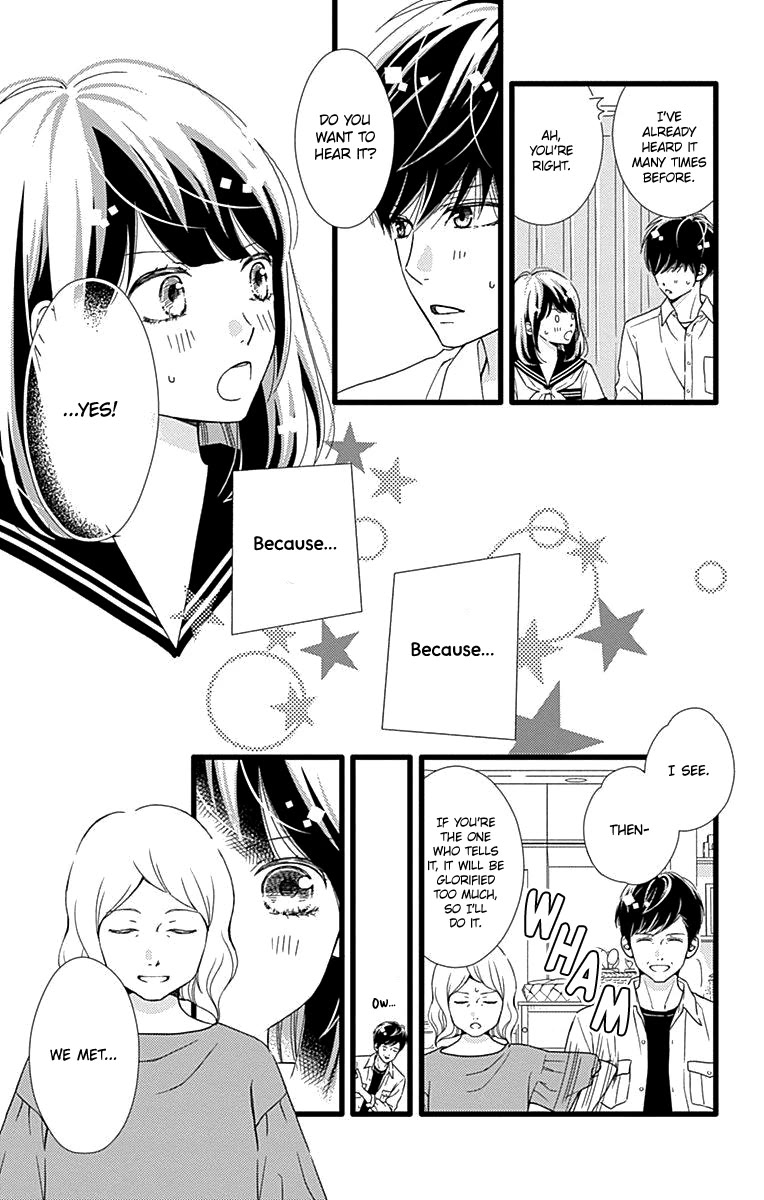 What An Average Way Koiko Goes! Chapter 36 page 11 - Chapter 36