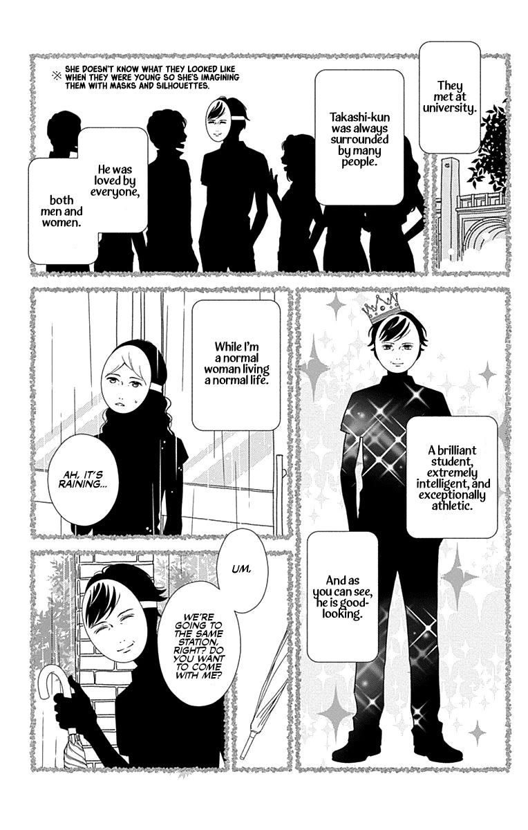 What An Average Way Koiko Goes! Chapter 36 page 12 - Chapter 36
