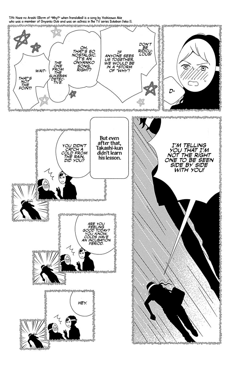 What An Average Way Koiko Goes! Chapter 36 page 13 - Chapter 36