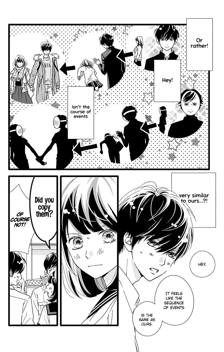 What An Average Way Koiko Goes! Chapter 36 page 15 - Chapter 36