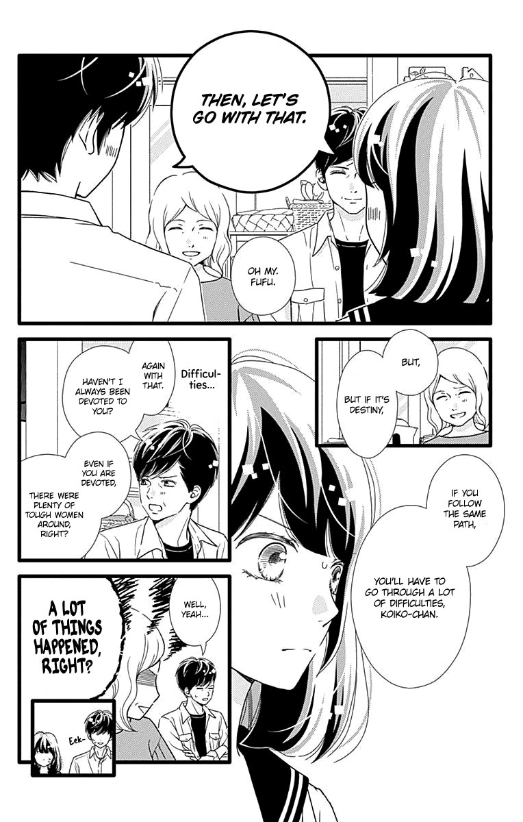 What An Average Way Koiko Goes! Chapter 36 page 17 - Chapter 36