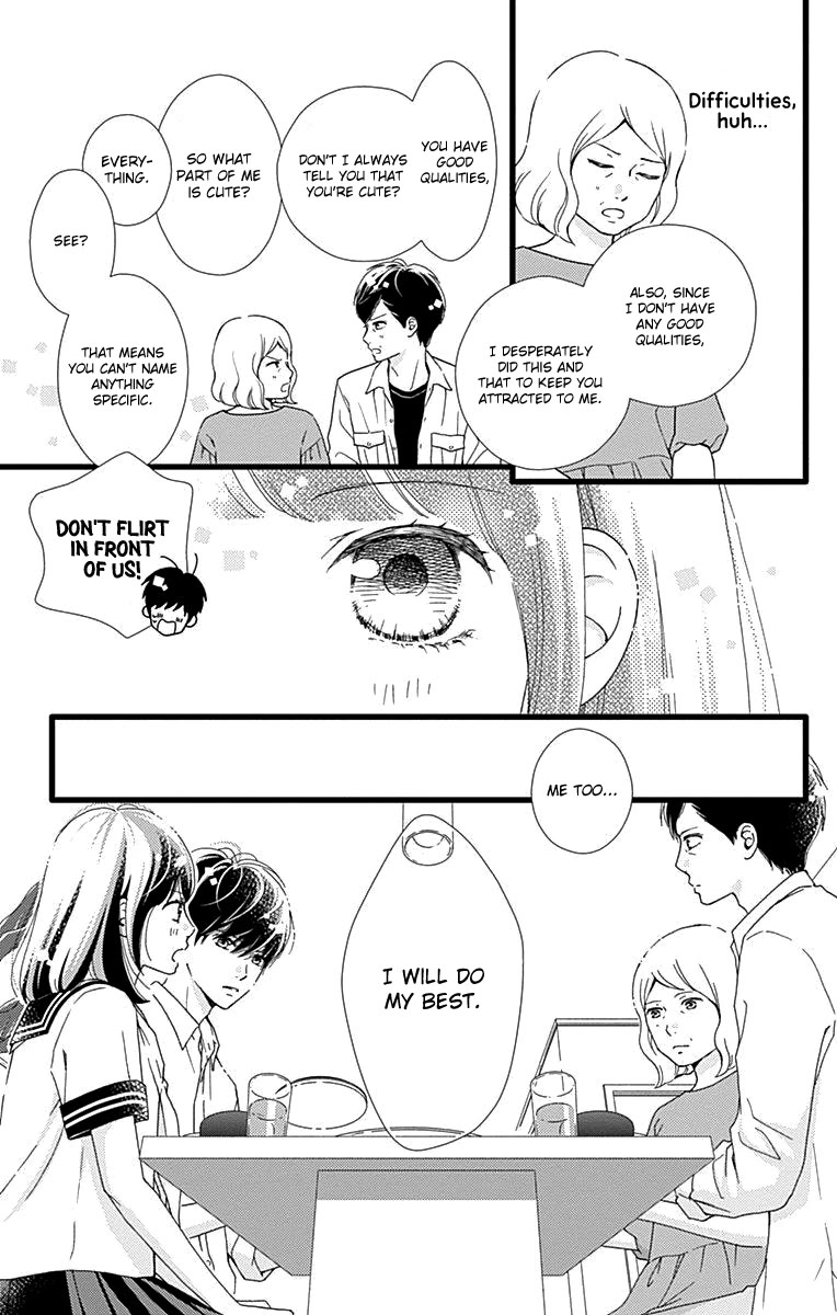 What An Average Way Koiko Goes! Chapter 36 page 18 - Chapter 36