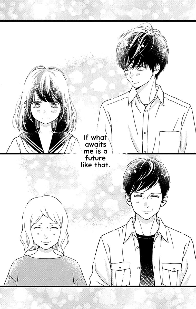 What An Average Way Koiko Goes! Chapter 36 page 19 - Chapter 36