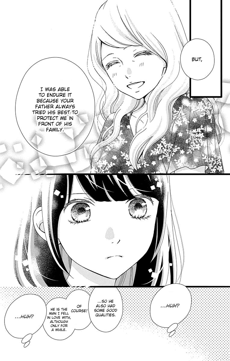 What An Average Way Koiko Goes! Chapter 36 page 26 - Chapter 36