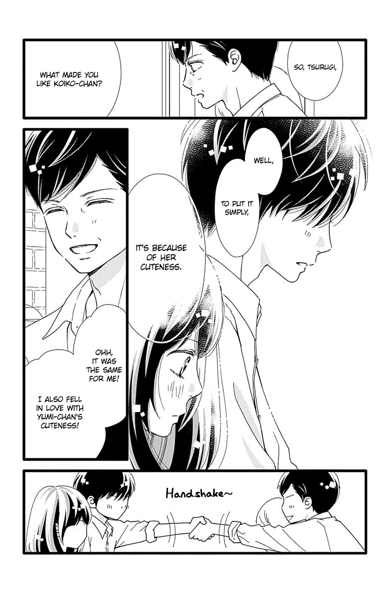 What An Average Way Koiko Goes! Chapter 36 page 8 - Chapter 36