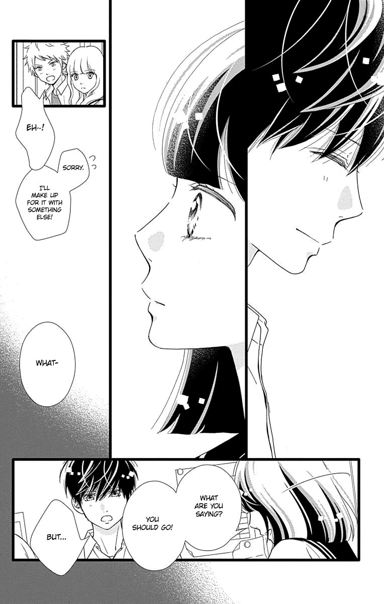 What An Average Way Koiko Goes! Chapter 37 page 13 - Chapter 37