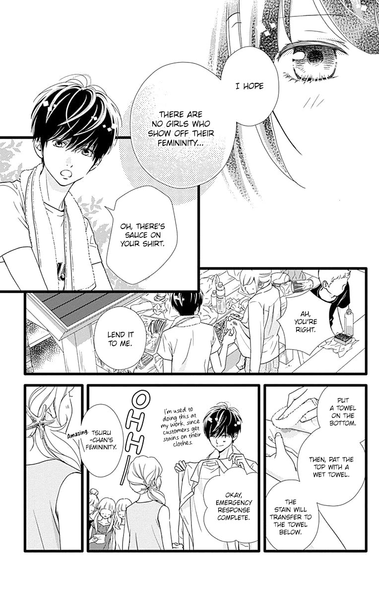 What An Average Way Koiko Goes! Chapter 37 page 20 - Chapter 37
