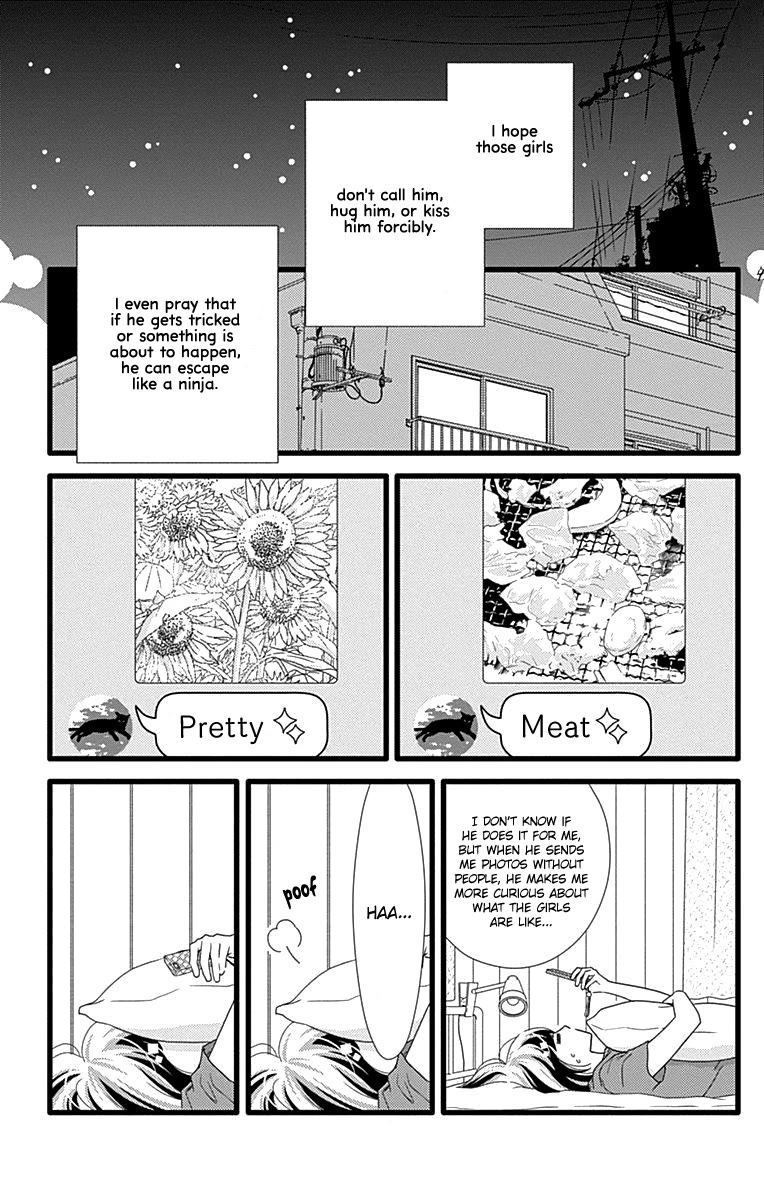 What An Average Way Koiko Goes! Chapter 37 page 24 - Chapter 37