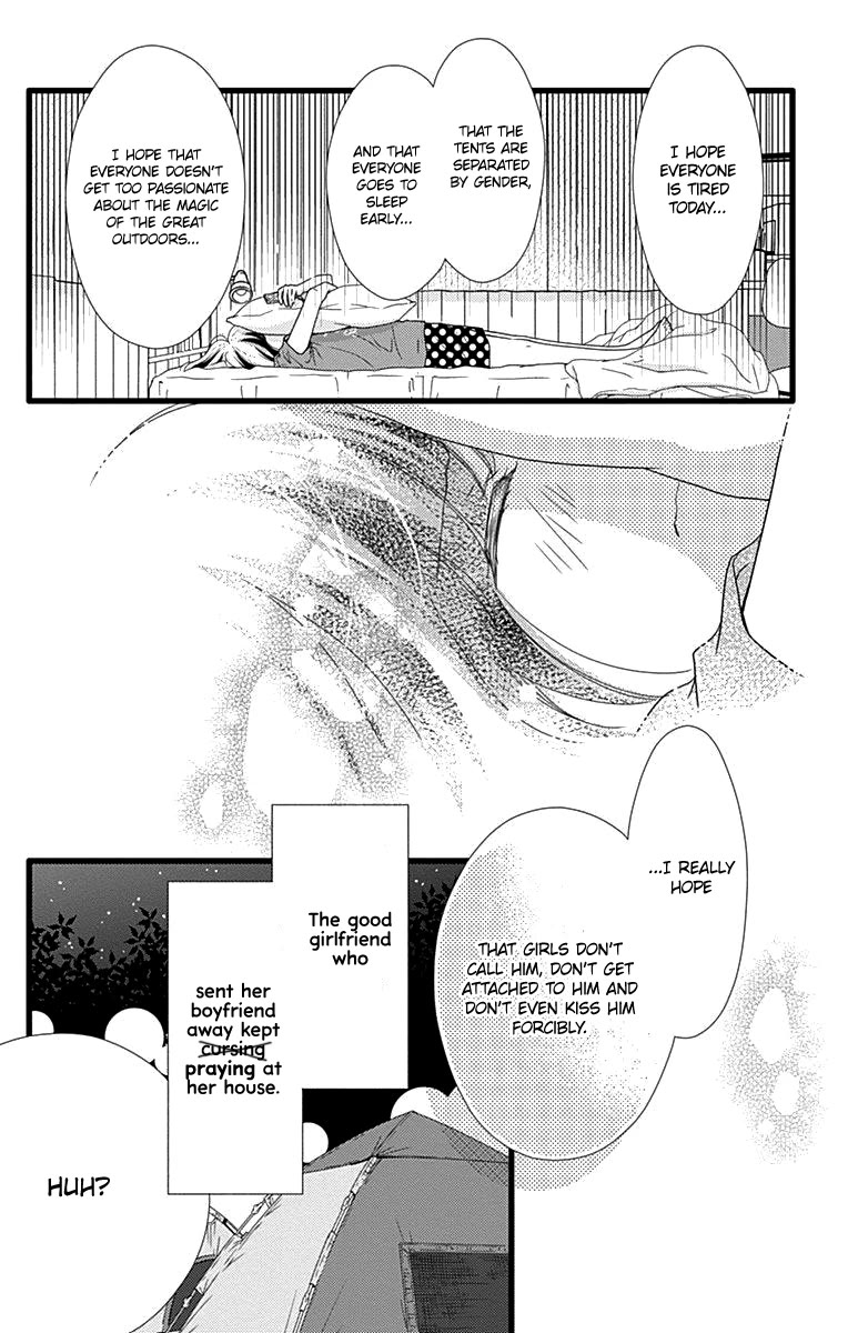 What An Average Way Koiko Goes! Chapter 37 page 25 - Chapter 37