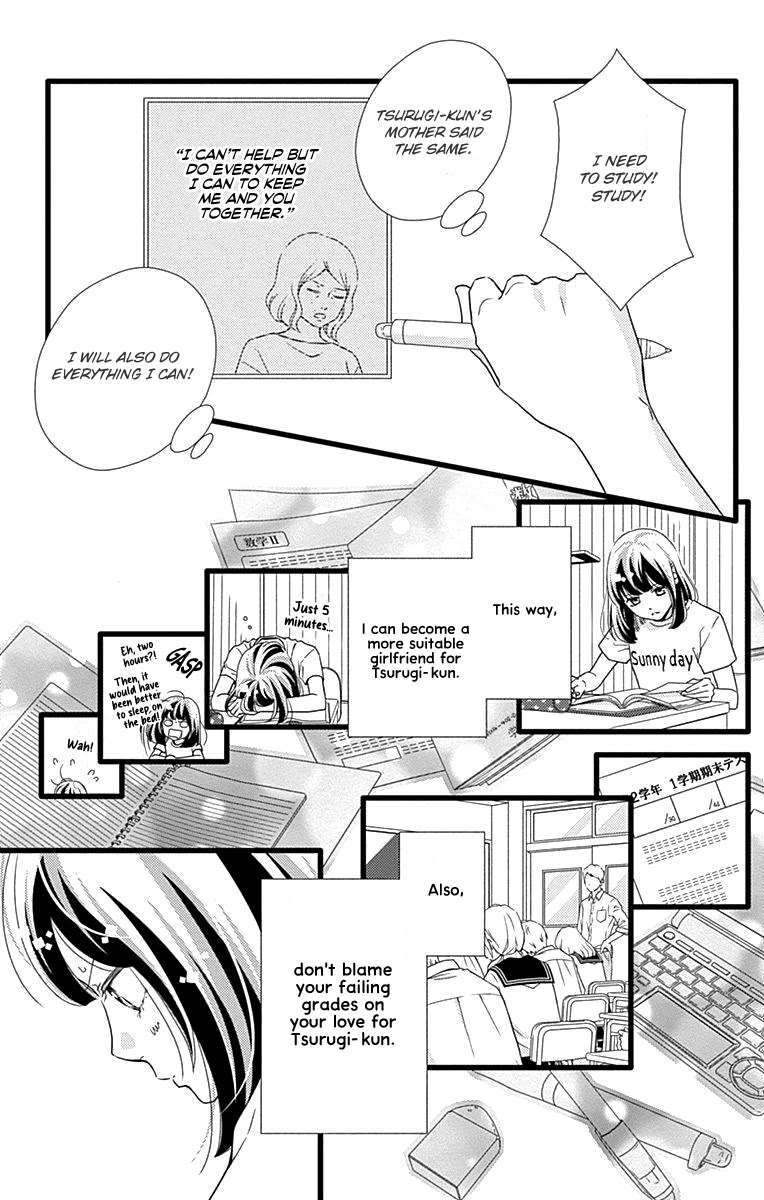 What An Average Way Koiko Goes! Chapter 37 page 6 - Chapter 37