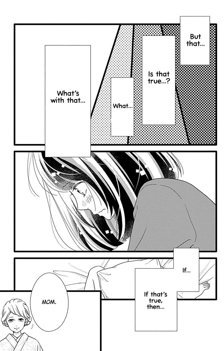 What An Average Way Koiko Goes! Chapter 38 page 12 - Chapter 38