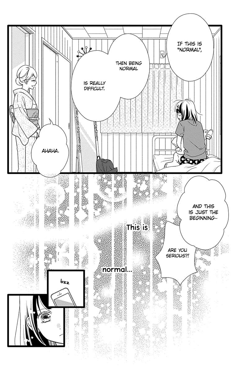 What An Average Way Koiko Goes! Chapter 38 page 13 - Chapter 38