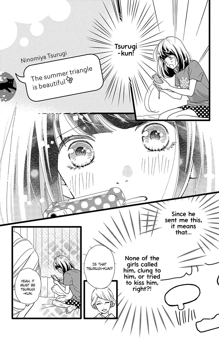 What An Average Way Koiko Goes! Chapter 38 page 14 - Chapter 38