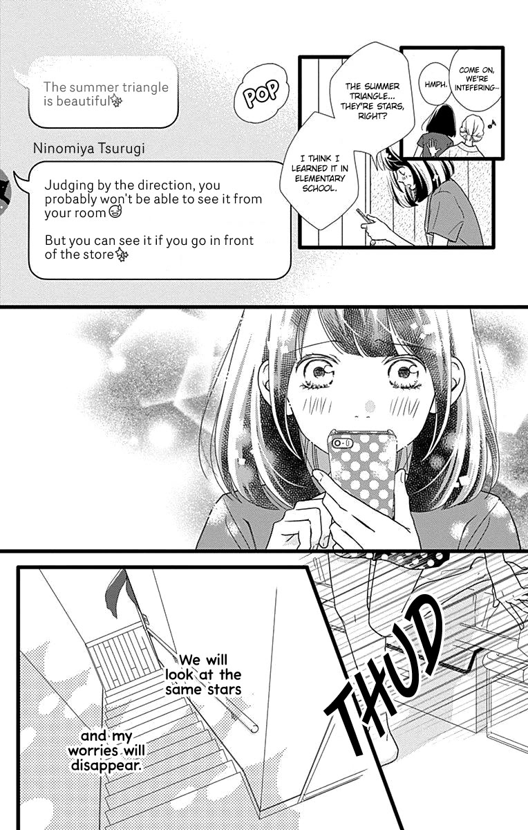What An Average Way Koiko Goes! Chapter 38 page 15 - Chapter 38