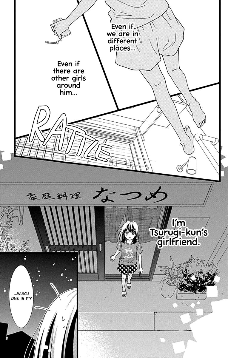 What An Average Way Koiko Goes! Chapter 38 page 16 - Chapter 38