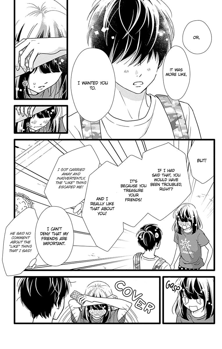 What An Average Way Koiko Goes! Chapter 38 page 22 - Chapter 38