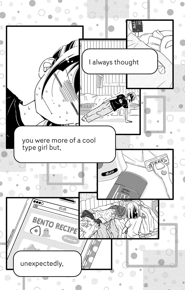 What An Average Way Koiko Goes! Chapter 39 page 12 - Chapter 39