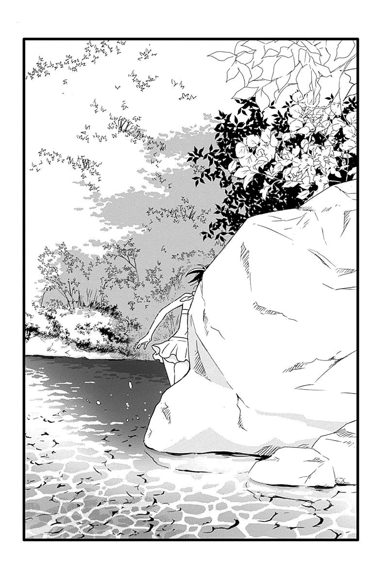 What An Average Way Koiko Goes! Chapter 39 page 27 - Chapter 39