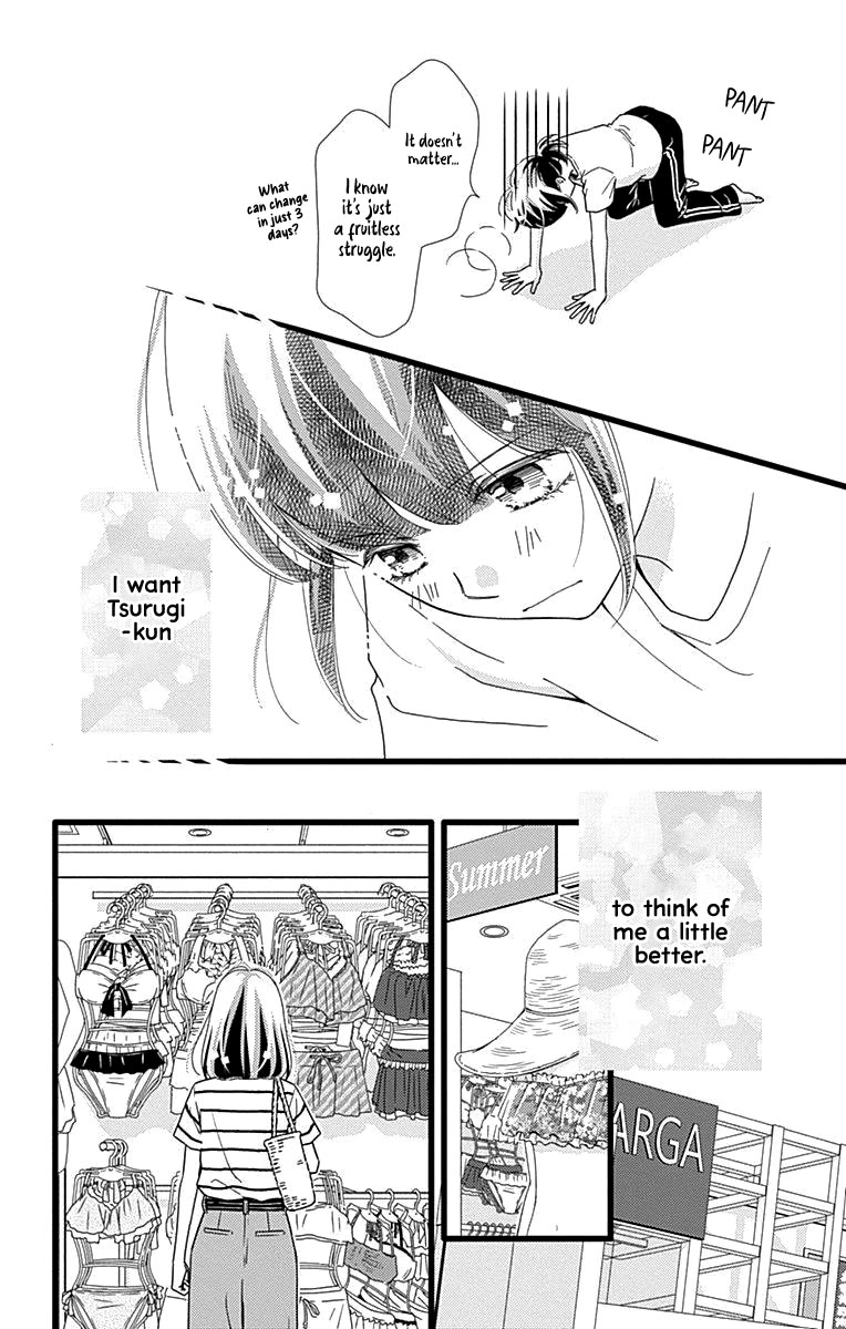 What An Average Way Koiko Goes! Chapter 39 page 7 - Chapter 39