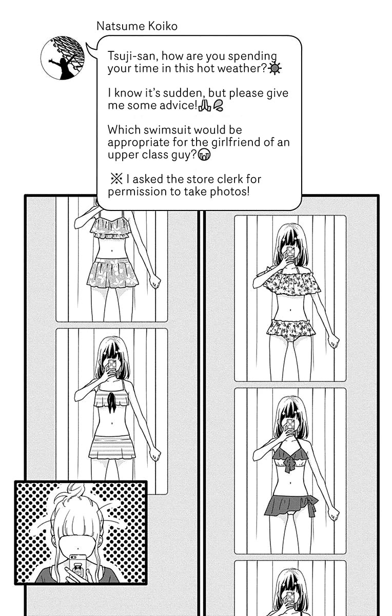 What An Average Way Koiko Goes! Chapter 39 page 9 - Chapter 39