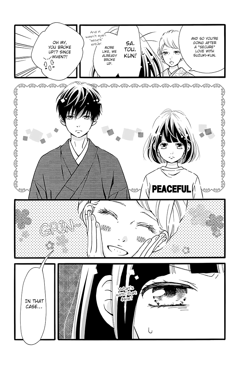 What An Average Way Koiko Goes! Chapter 4 page 11 - Chapter 4