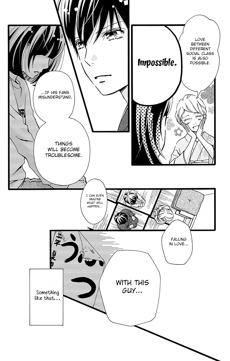 What An Average Way Koiko Goes! Chapter 4 page 12 - Chapter 4