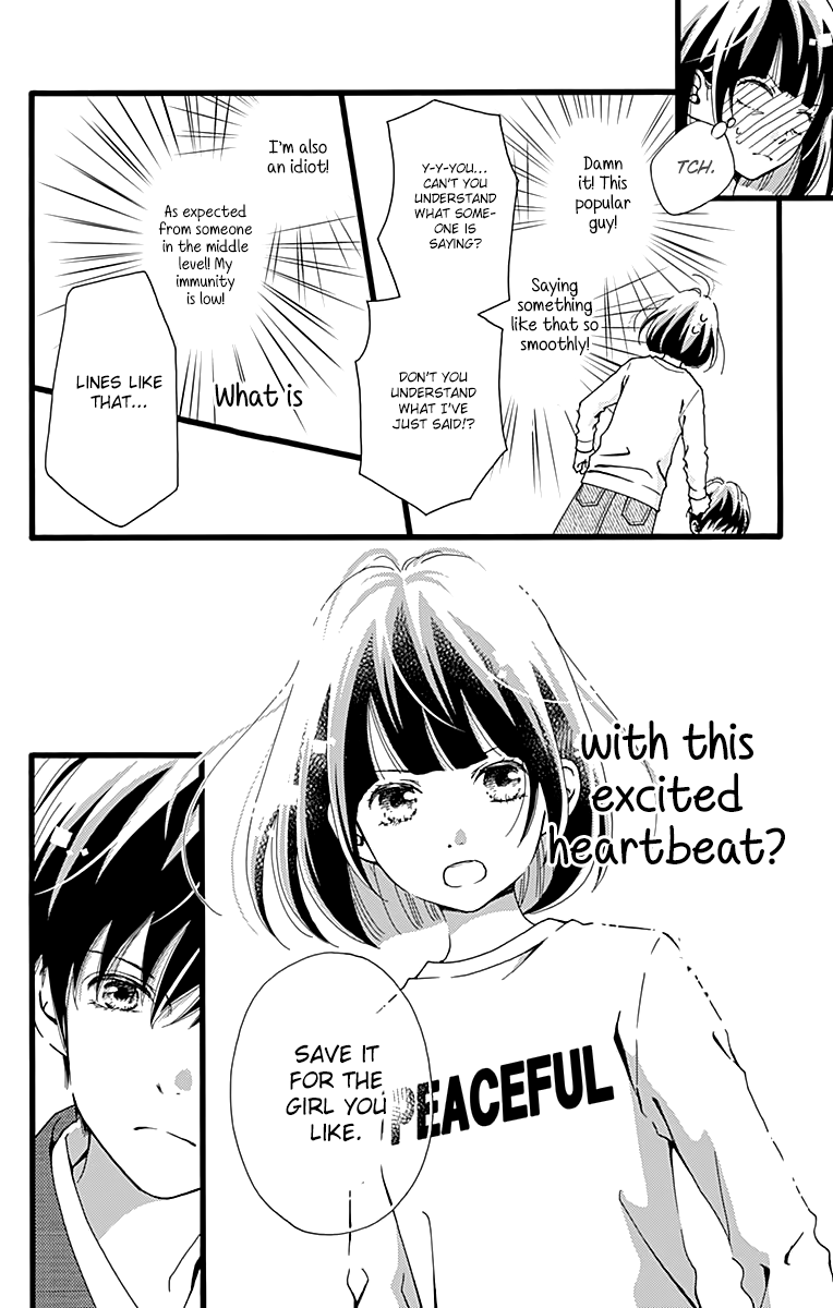 What An Average Way Koiko Goes! Chapter 4 page 16 - Chapter 4