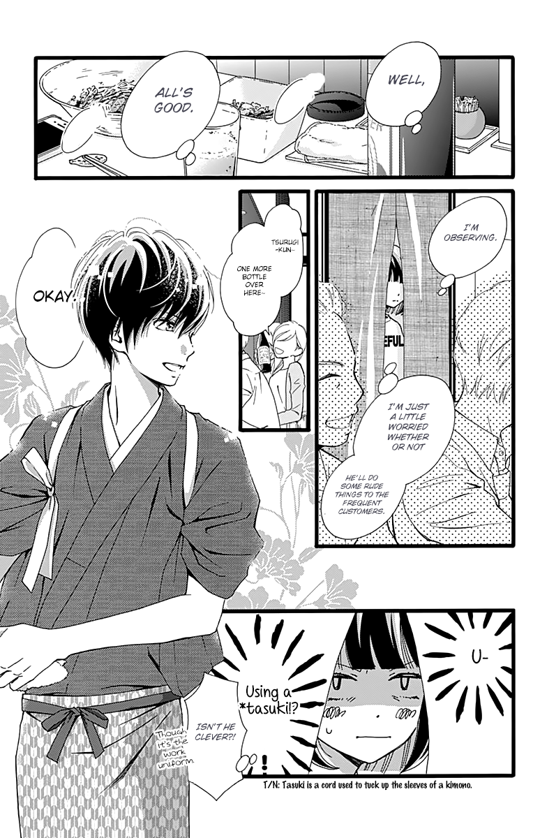 What An Average Way Koiko Goes! Chapter 4 page 19 - Chapter 4